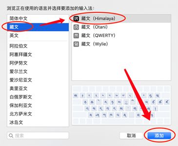 这些藏文智能翻译软件,方便实用