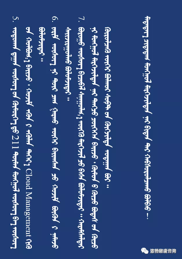 Zmongol安卓手机输入法